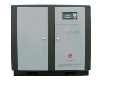 螺杆空压机LC-90A
