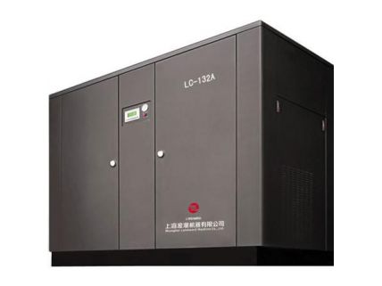 螺杆空压机LC-132A
