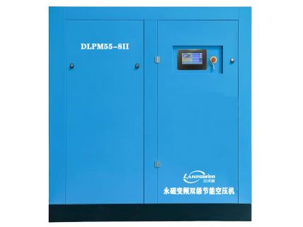 兰沃普DLPMⅡ-55KW永磁变频双级空压机